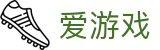 爱游戏APP(中国)官方网站下载_ IGAME APP